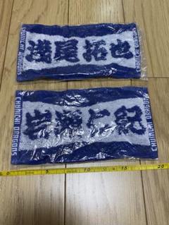 2025年最新】浅尾拓也タオルの人気アイテム - メルカリ