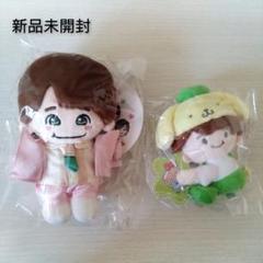 なにわ男子 大橋和也 ぬいぐるみ セット