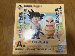 2025年最新】クリリン フィギュアの人気アイテム - メルカリ