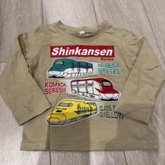 新幹線　長袖Tシャツ 90cm
