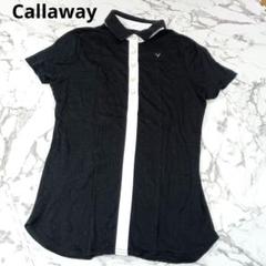 極美品　Callaway　キャロウェイ　ゴルフ　半袖シャツ　黒