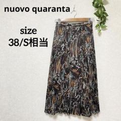 ヌオヴォクアランタ レトロ柄ロングプリーツスカート 38/S相当 ブラウン基調