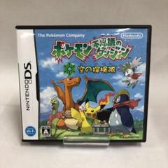 ポケモン不思議のダンジョン 空の探検隊 任天堂|ポケモン不思議のダンジョン 空の探検隊|HARDOFFオフ