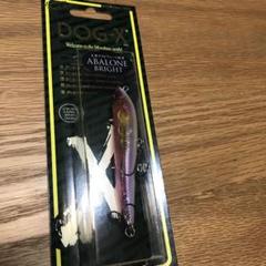 メガバス　ドッグＸ（Ｓ）新品　入手困難激レアスペシャルカラー　激釣れサーフェイス メガバス ドッグX（S）新品 入手困難激レアスペシャルカラー