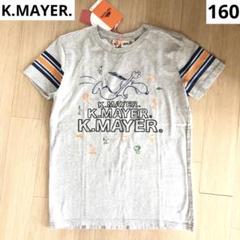 新品⭐︎KRIFF MAYERスヌーピーTシャツ160