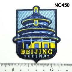 NO450 北京　BEIJING　天壇 建築観光名所 アイロンワッペン　パッチ
