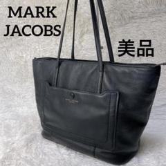 【美品】MARC JACOBSトートバッグ レザー 黒 金文字 ビジネス A4 美品】MARC JACOBSトートバッグ レザー 黒 金文字 ビジネス A4