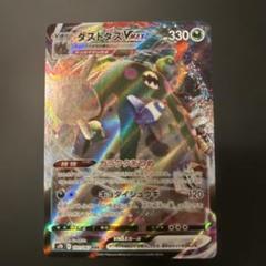 ポケモンカードダス　スペシャル2枚セット　No.000 2025年最新】ポケモン カードダス 000の人気アイテム - メルカリ