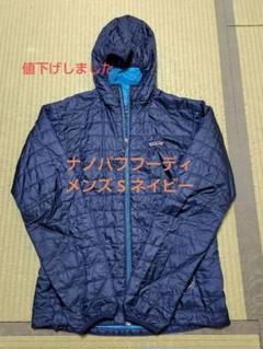 値下げ　新品⭐︎patagonia BABY NANO PUFF JKT ネイビー Patagonia Baby Nano Puff® Insulated Jacket