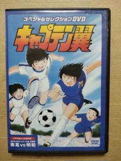 キャプテン翼 ROAD TO DREAM GOAL.6 DVD 未開封新品 Amazon.co.jp: キャプテン翼 ROAD TO DREAM GOAL.6 DVD 未開封