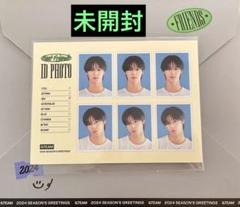 &TEAM 2024 シーグリ 新品未開封 2025年最新】aespa シーグリ 2024 未開封の人気アイテム - メルカリ