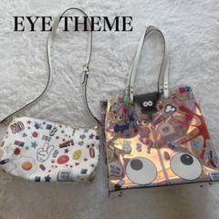 2025年最新】eye theme バッグの人気アイテム - メルカリ