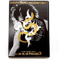 23年最新 森久保祥太郎 Chain Reactionの人気アイテム メルカリ