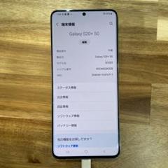 2025年最新】galaxy s20+ ジャンクの人気アイテム - メルカリ