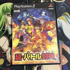 2025年最新】バトル封神の人気アイテム - メルカリ