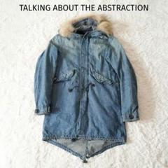 トーキングアバウトジアブストラクション　　デニムモッズコート　ライナー付き　美品 2025年最新】TALKING ABOUT THE ABSTRACTION モッズコートの人気