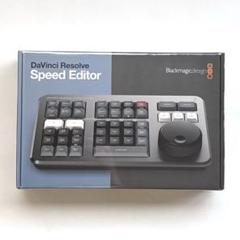 2025年最新】davinci resolve speed editorの人気アイテム