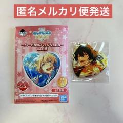 2025年最新】とるパカ 凛月の人気アイテム - メルカリ