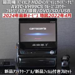 ジャンク品　カロッツェリア　ＺＨ0099 サイバーナビ　クルーズスカウター カロッツェリア サイバーナビ AVIC-ZH0099S クルーズスカウター