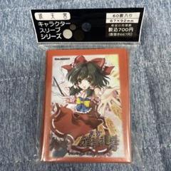 2025年最新】東方 雅華乱舞の人気アイテム - メルカリ
