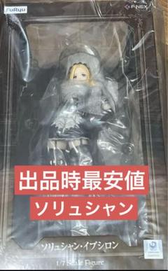ソリュシャン・イプシロン 1/7スケールフィギュア　オーバーロード　フリュー