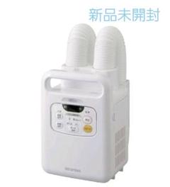 アイリスオーヤマ 布団乾燥機 カラリエ ツインノズル IRIS FK-W1
