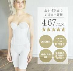ブライダルインナーセット B65 ホワイト　セモア　パット付き 2025年最新】ブライダルインナーb65の人気アイテム - メルカリ