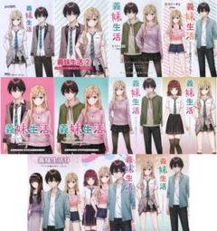 2025年最新】義妹生活 11の人気アイテム - メルカリ