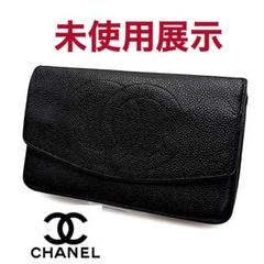 シャネル キャビアスキン デカココ 二つ折り財布 チェーン付