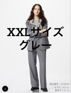 UNIQLO パンツスーツ グレー 上下　パンツ2点 UNIQLO ユニクロ タックワイドパンツ グレー セットアップ可能