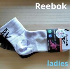 Reebokソックス　レディースソックス