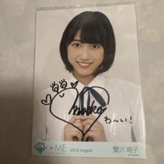 蟹沢萌子 直筆 サイン ノイミー ノイミー 蟹沢萌子 直筆 初期制服 コメあり - メルカリ