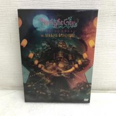 M0803G6 未開封☆SEKAI NO OWARI トワイライトシティ DVD - メルカリ