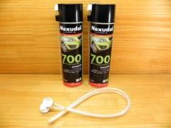 ノックスドール 700(0.5L x 2本)Noxudol浸透性 防錆剤スプレーのサムネイル
