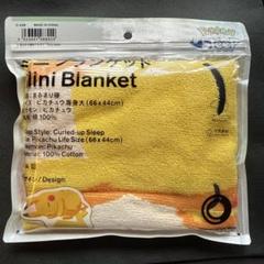 ポケモンスリープ　2点セット　ファミリーマート　【新品未開封】限定商品 ファミマでポケモンと楽しくリラックス！！『Pokémon Sleep』と