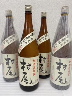 【5本セット】かめ壺焼酎 村尾 ANA 3-1549 限定品かめ壺焼酎村尾1,800ml 4 本