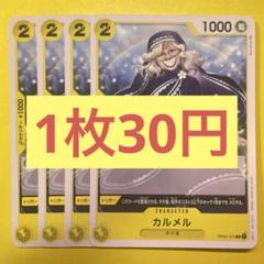 天馬様 リクエスト 2点 まとめ商品のサムネイル