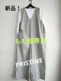 廃盤商品プリスティンPRISTINE オーバーオールMサイズ