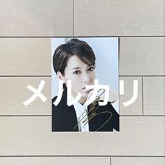 宝塚　月城かなとさん　直筆サイン Amazon.co.jp: 宝塚月組トッ プスター月城かなと 直筆サイン入り