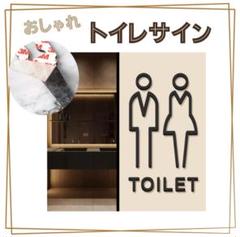 線　トイレサイン　サインプレート　トイレ　ドアプレート　お洒落 黒 洗面