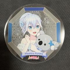 バンドリ アクリルコースター ドロリス バンドリ ドロリス アクリルコースター 2種セット アニメイト限定