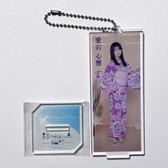 乃木坂46 購入特典　A賞　個別アクリルキーホルダー　愛宕心響 愛宕心響 乃木坂46 購入特典 A賞 個別アクリルキーホルダー