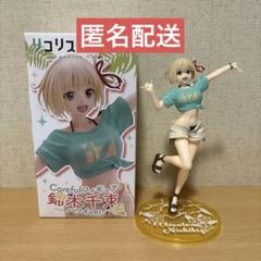 【開封済み】錦木千束 リコリス・リコイル ハワイver. Corefullのサムネイル