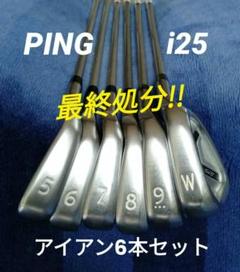 良品‼️超希少○元祖飛び系○日本ゴルフスクールのぶっ飛び
