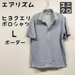 2025年最新】ヒヨクエリの人気アイテム - メルカリ