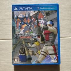 地球防衛軍3 PORTABLE PS Vita