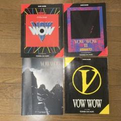 VOWWOWバンドスコア4冊セット