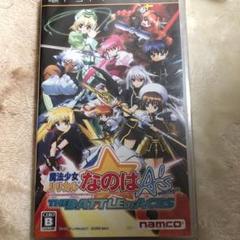 魔法少女リリカルなのはA’s PORTABLE -THE BATTLE OF …