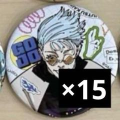 2025年最新】ジャンプGIGA 五条悟の人気アイテム - メルカリ