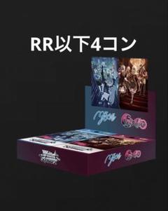 2025年最新】バンドリ 4コンの人気アイテム - メルカリ